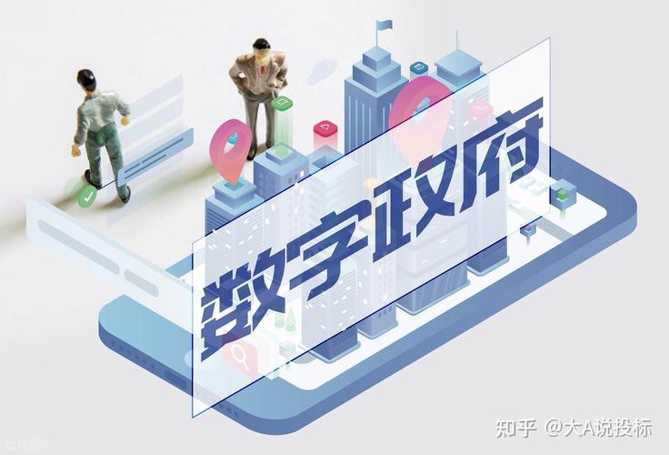 招投标数智重塑当政府采购代理机构遇上ai